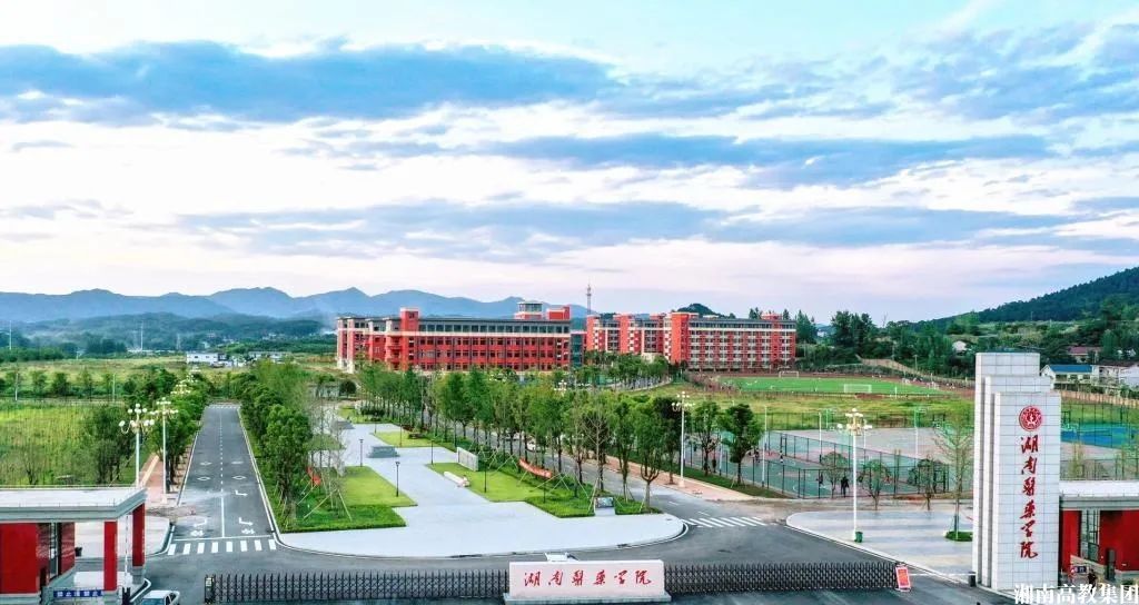 郴州湖南医药学院2024年招生简章